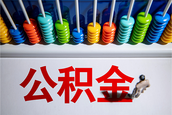 成都郫都24小时上门放款