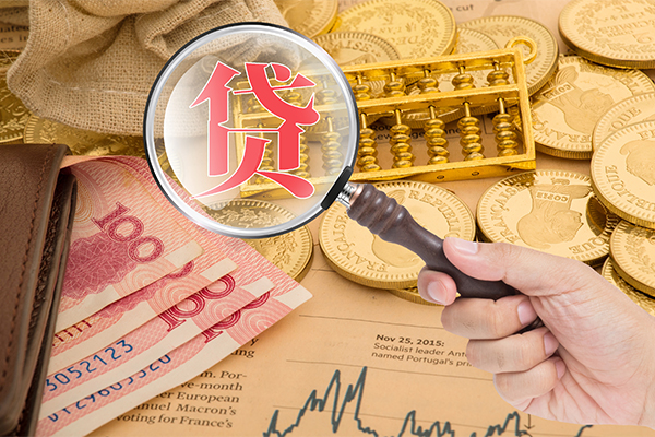 成都郫都空放借钱不看资产-成都郫都个人借贷-成都郫都哪里可以私人借款