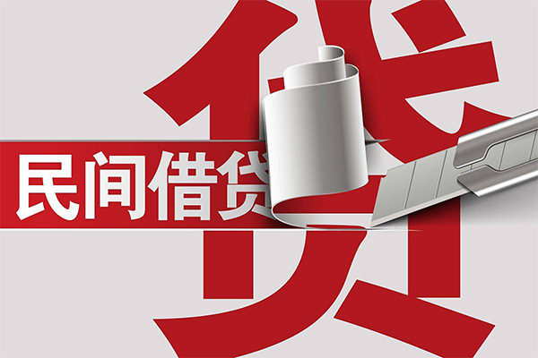 成都郫都民间借贷无抵押-成都郫都私借空放短借-成都郫都私人小额贷款