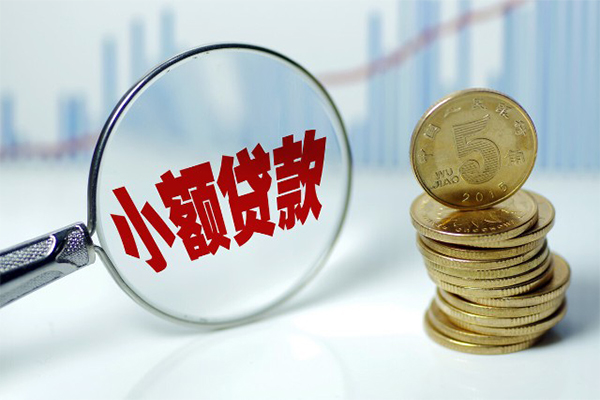 成都郫都私借空放短借-成都郫都个人放贷-成都郫都网上小额贷款