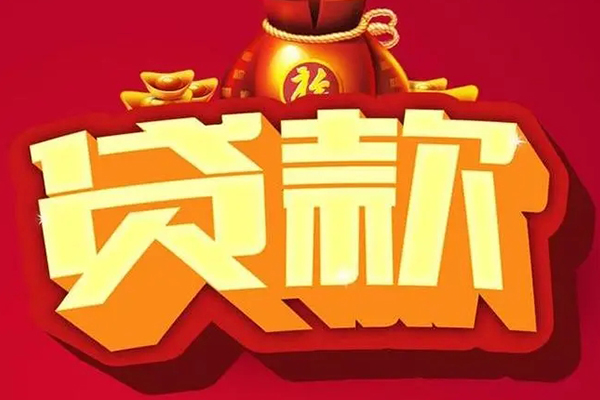 成都郫都急需借钱可以找我-成都郫都个人小额贷款-成都郫都正规短借