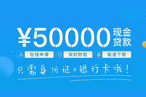 成都郫都个人借贷款-成都郫都信用贷款网-成都郫都无抵押信用贷款