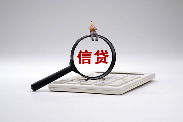 成都郫都私借贷-成都郫都线下借钱-成都郫都身份证贷款电话