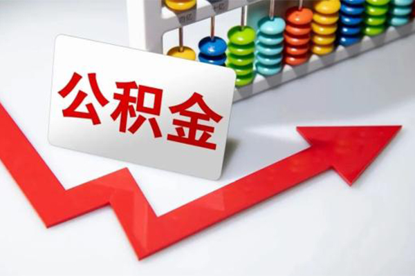 成都郫都地区公积金信用贷款-成都郫都私借空放直接上门-成都郫都哪有私人借贷
