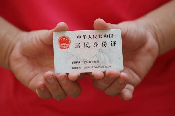 成都郫都民间私借-成都郫都哪里可以信用贷款-成都郫都哪有个人借贷