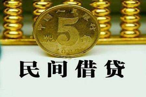 成都郫都私人空放二次私借-成都郫都个人借钱怎么收费-成都郫都个人贷款额
