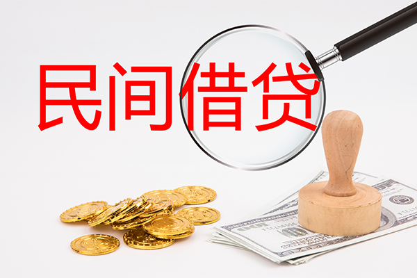 成都郫都个人私借-成都郫都贷款只要身份证贷款-成都郫都网上小额贷款