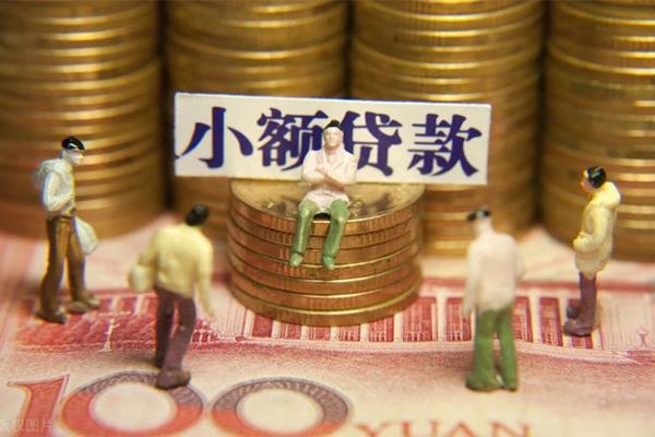 成都郫都私人私借-成都郫都小额贷款空放-成都郫都哪有民间借贷
