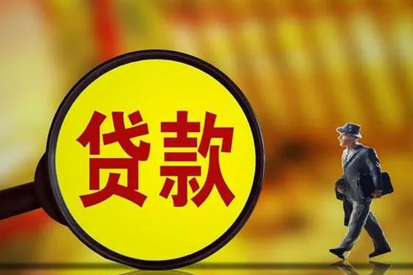 成都郫都私借-成都郫都民间私人借贷-成都郫都身份证借款