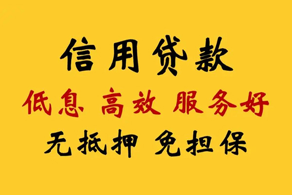 成都郫都私人空放联系方式-成都郫都私人空放联系方式-成都郫都靠谱个人借钱