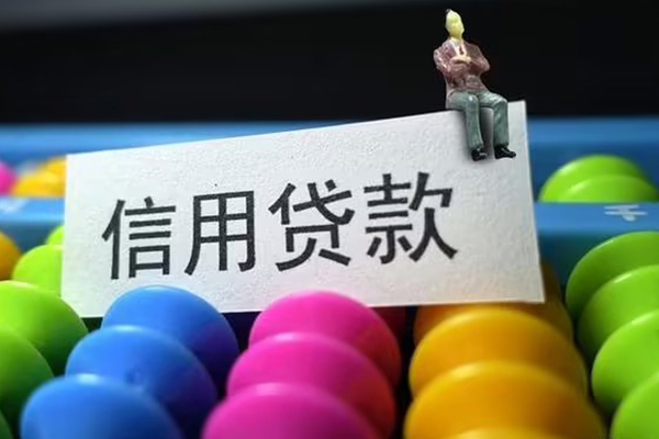 成都郫都身份证怎么贷款-成都郫都私借短借-成都郫都私人私借