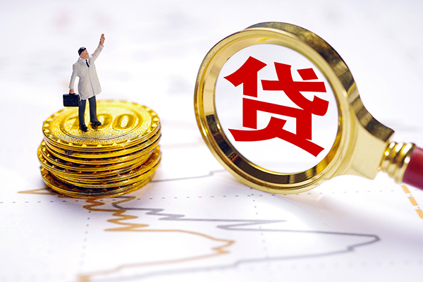 成都郫都小额贷款官网-成都郫都民间借贷-成都郫都短借私人