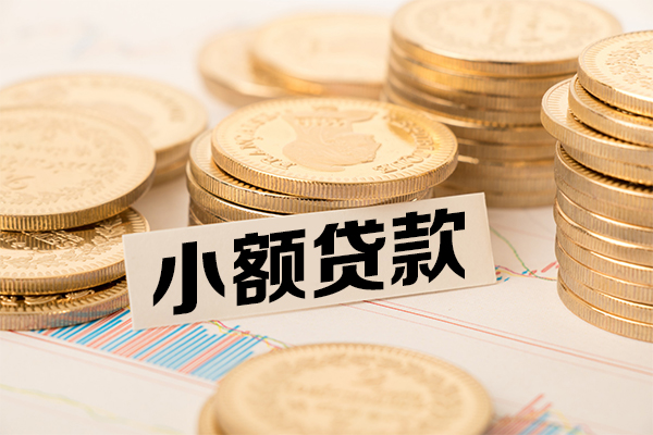 成都郫都小额空放-成都郫都哪里可以信用贷款-成都郫都私人借钱