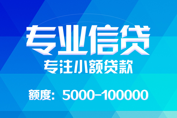 成都郫都空放私借民间借贷-成都郫都贷款私借空放-成都郫都借贷私人