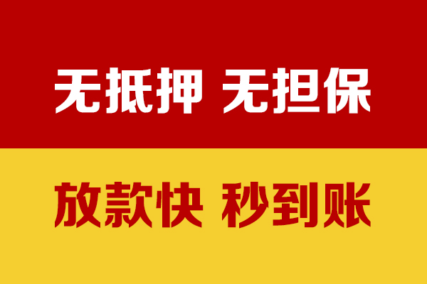 成都郫都小额私人借贷-成都郫都私人空放借钱-成都郫都哪里可以民间借贷