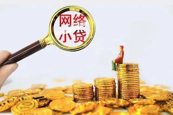 成都郫都哪里可以民间借贷