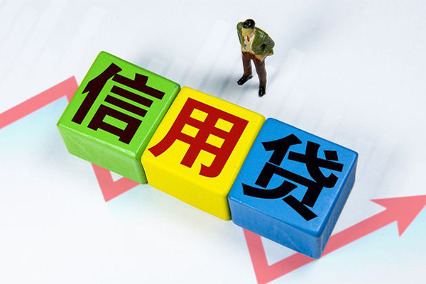 成都郫都私人贷款额-成都郫都私人空放二次私借-成都郫都小额信用贷款