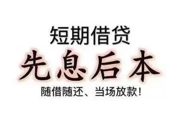 成都郫都个人信用贷款