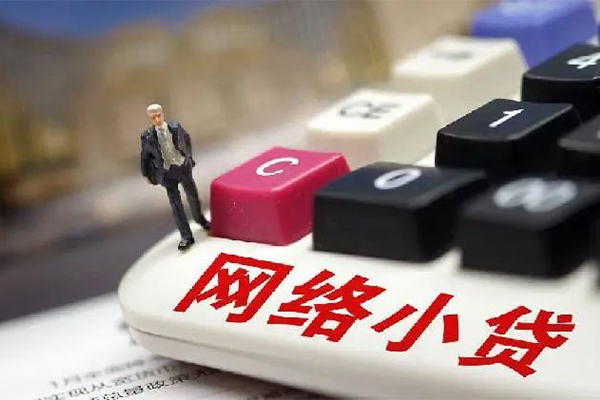 成都郫都借钱短借