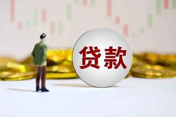 成都郫都个人贷款小额贷款