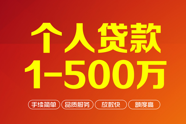 成都郫都私借空放免费上门-成都郫都短借私人-成都郫都小额贷款