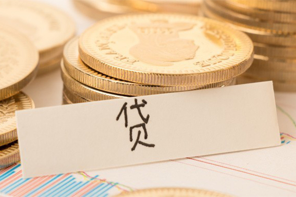 成都郫都地区公积金信用贷款-成都郫都个人借贷平台-成都郫都资金短借