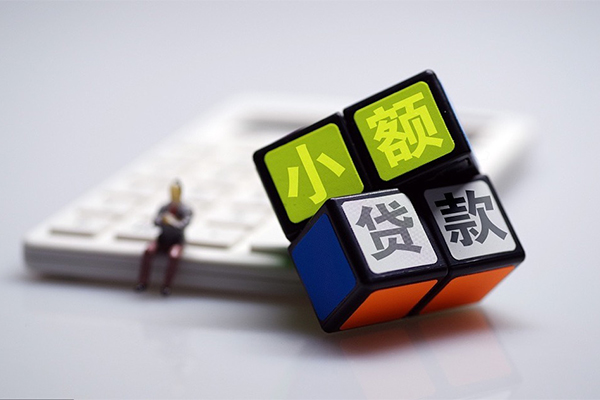 成都郫都快速小额贷款