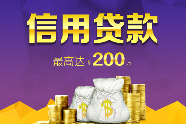 成都郫都哪里可以民间借贷-成都郫都私人借贷私借-成都郫都民间短借