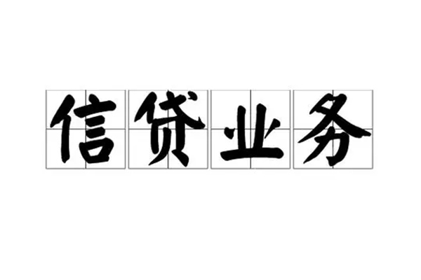 成都郫都抵押身份证贷款-成都郫都短借空放-成都郫都民间借贷