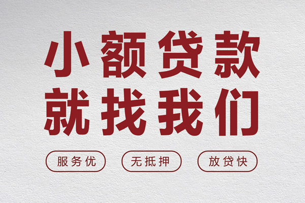 成都郫都私借户不考察