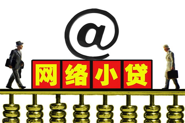 成都郫都哪里可以信用贷款