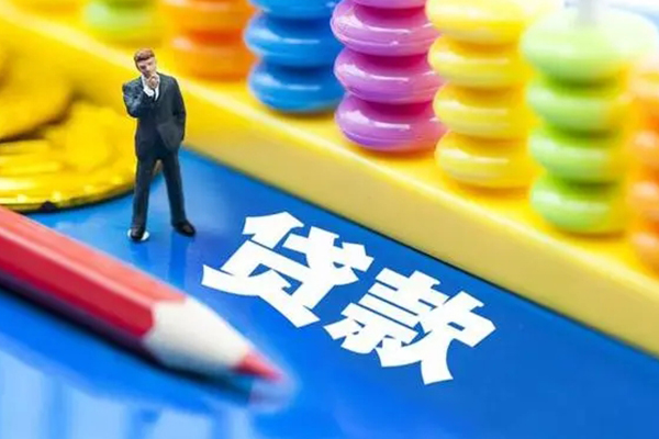 成都郫都大额短借-成都郫都民间借贷-成都郫都地区身份证贷款